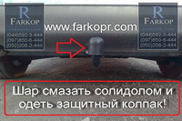 /contentimages/Cars/Hyundai/фаркоп на Veracruz/Лобода Farkopr/фаркоп на автомобиль/купить фаркоп на веракруз mini.jpg